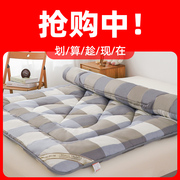 加厚床垫软垫被学生宿舍床，褥子单人租房专用榻榻米双人打地铺睡垫