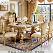 欧式大理石餐桌长方形饭桌奢华别墅餐桌椅组合方桌实木长条桌豪华
