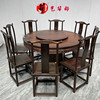 红木家具大红酸枝，一桌八椅子组合1.38米圆餐桌椅，明清古典实木餐厅