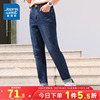 JW真维斯蓝色修身牛仔裤男2023春季青年小脚微弹休闲时尚长裤