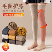 袜套女款老寒腿过膝袜，秋冬款加绒，加厚加长保暖护膝袜冬季长筒冬天