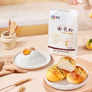 新良面包粉500gx2高筋面粉，小包装家用专用日式吐司烘焙材料烘培