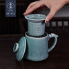 青瓷过滤茶杯陶瓷男士，茶水分离杯子，中式办公杯泡茶杯刻字定制