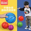 儿童充气小皮球弹力小篮球，宝宝玩具球幼儿园，专用拍拍球手抓球男孩