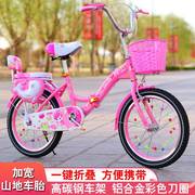 182022儿童自行车女15岁小孩折叠童车两轮寸小学生公主，款单车8-