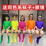 站在草原望北京舞蹈服六一儿童节演出服幼儿园表演服彩色纯棉短袖