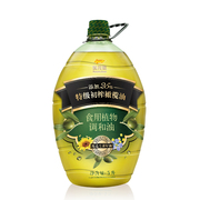 金龙鱼食用油添加25%初榨橄榄油，食用植物调和油5l