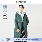 NAERSI/娜尔思鸭绒防寒羽绒服长袖绿色气质显高中长款外套冬