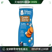 香港直发Gerber戈博宝宝零食8个月以上甘薯味健康膨化谷物42g