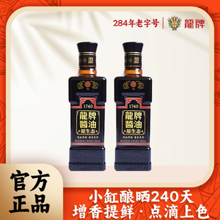 龙牌酱油原生态特级酿造酱油380ml家用老抽红烧上色炒肉