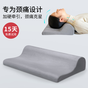 颈椎牵引枕助睡眠反弓颈椎枕单人保健枕芯成人枕头深睡眠护颈枕心