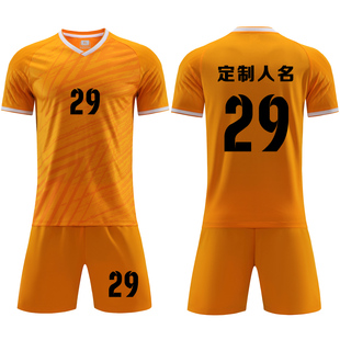 成人儿童学生短袖足球服套装，比赛训练队服，定制印刷字号6329橙色