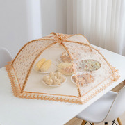 盖菜的防尘罩食物罩防苍蝇，饭菜盘罩长方形，菜罩可折叠厨房餐桌罩