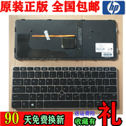 HP惠普 820 725 G3 G4 828 G3 键盘 826630-001 带背光键盘