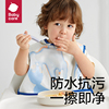babycare宝宝吃饭罩衣春夏饭兜儿童围兜婴儿反穿衣防水防脏围裙