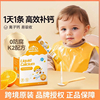 新西兰小小伞钙镁锌液体钙，儿童宝宝婴幼儿，补钙口服液k2乳钙铁30条