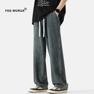 fogmurua美式复古牛仔裤男款，春季高街潮牌，宽松直筒阔腿休闲裤子