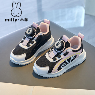 Miffy米菲童鞋2024春秋女透气网面儿童运动鞋女童时尚休闲鞋