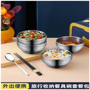 筷子勺子碗套装旅行便携碗筷三件套单人装手拎包外带餐具收纳碗包