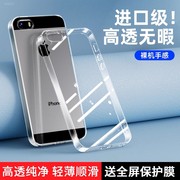 适用苹果se4手机壳iphonese3保护套iphonese第一二三四代全包防摔se硅胶，es男iphone女ipse1234外壳