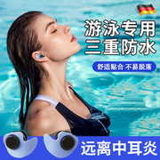 游泳耳塞专业防水不隔音儿童专用鼻塞鼻夹洗头洗澡防进水神器