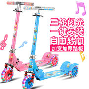儿童滑板车闪光三轮2-5-6-12岁踏板车，滑滑车可折叠升降儿童玩具