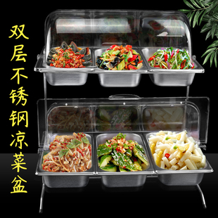 不锈钢双层凉菜卤菜盒，翻盖自助餐展示架，保鲜盖多格冷餐熟食水果盘