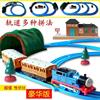 高铁电动小火车玩具轨道车和谐号套装超长大型益智3-6岁4儿童男孩