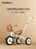 lecoco乐卡儿童三轮车脚踏车宝宝玩具孩子童车2-5岁自行车免充气