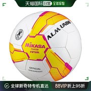 日本直邮MIKASA 室内足球 ALMUNDO 黄色/粉色 3号 运动 4号