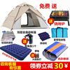 户外帐篷双人帐篷单人3-4人野营露营旅游户外超轻帐篷户外全自动
