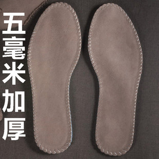 手工羊皮软男女皮鞋鞋垫，软底舒适运动加厚减震除臭真皮垫吸汗防臭