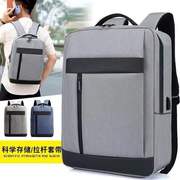 M20双肩包男潮流韩版书包初中生小学生背包大容量旅行包