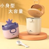 婴儿奶粉盒便携式手提外出密封防潮储存罐分装盒辅食米粉盒装奶粉