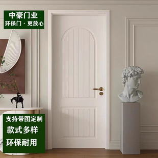 定制家用卧室门室内门实木，复合门生态门免漆门烤漆门，法式风奶油白