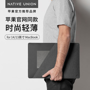Native Union苹果Macbook内胆包Pro笔记本M2电脑包Air时尚轻薄M3适用13/14英寸保护套2023商务简约磁吸男