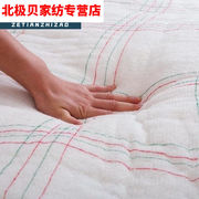 华恒羽床垫床褥棉絮棉被棉胎垫被，学生棉花被子，床垫褥子单人春秋冬