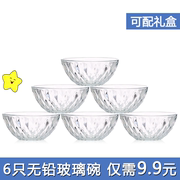 家用玻璃碗米饭碗水果碗沙拉碗汤碗面碗甜品碗冰淇淋碗保鲜碗套装