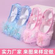可爱公主舞蹈鞋儿童女软底芭蕾舞鞋女童中国舞形体练
