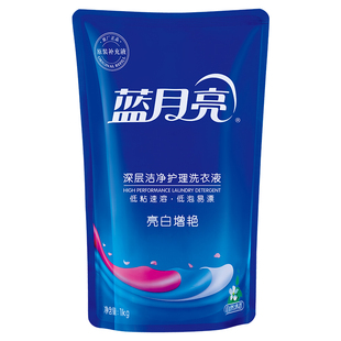 10000538蓝月亮自然香亮白增艳洗衣液袋装1kg（单品）