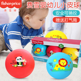 费雪小皮球婴幼儿专用一岁的宝宝皮球，婴儿玩具球可啃咬儿童拍拍球