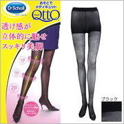 日本制 Dr.scholl QTTO 阶段压力抗菌美腿袜瘦腿袜丝袜薄款黑色
