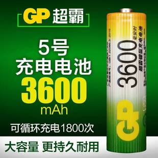 超霸GP可充电电池5号7号镍氢玩具话筒麦克风遥控器电子门锁五七号