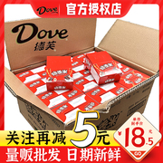 德芙脆香米牛奶巧克力脆米夹心，192g儿童小零食，喜糖散装盒装