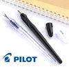日版pilot百乐贵妃fp-50r透明示范细尖钢笔，学生练字墨囊速写钢笔