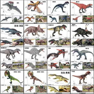 儿童仿真恐龙动物玩具模型翼龙牛龙沧龙棘龙霸王龙腕龙三角龙