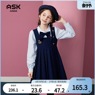 ASKjunior 女童连衣裙洋气秋儿童假两件学院风制服裙拼接连衣裙