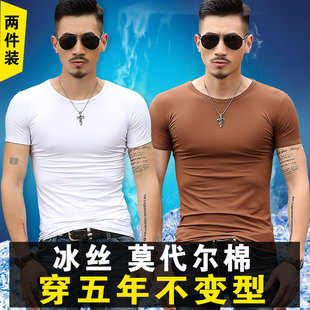 2件冰丝棉莫代尔短袖t恤男夏季黑色修身打底衫紧身纯色白色半袖