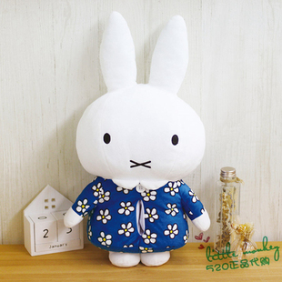 日本miffy米菲兔蓝衣服，可爱毛绒公仔，纸巾盒抽纸盒套