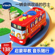 vtech伟易达字母巴士，学英语早教教具学习机玩具，车儿童益智玩具